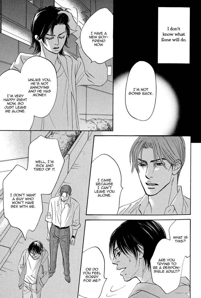 Page 28 Chapter 5 Aiso Tsukashi