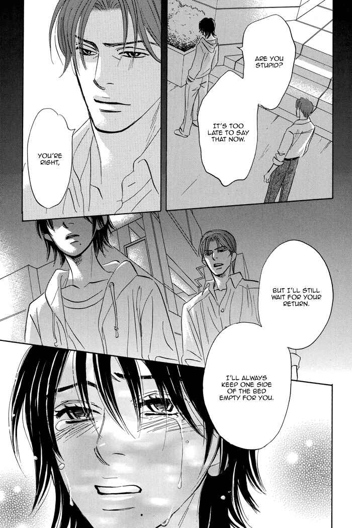 Page 30 Chapter 5 Aiso Tsukashi