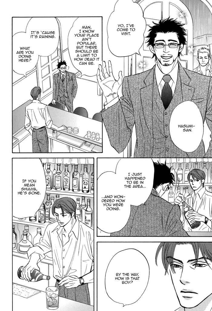 Page 6 Chapter 5 Aiso Tsukashi