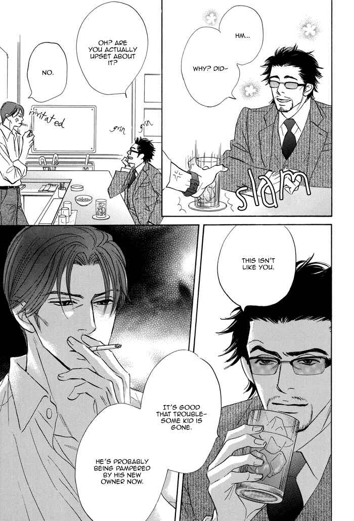 Page 7 Chapter 5 Aiso Tsukashi