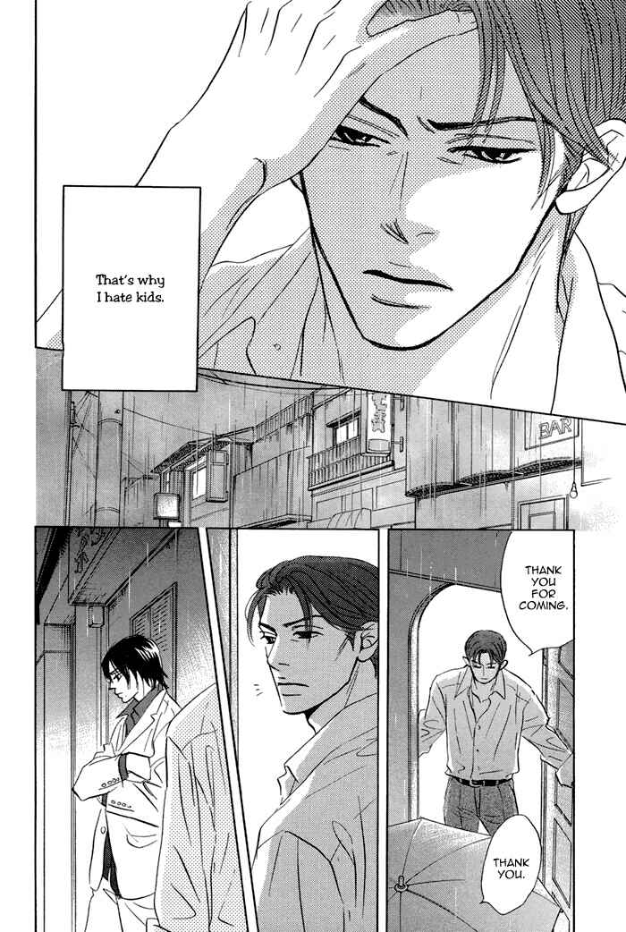 Page 12 Chapter 2 Aiso Tsukashi