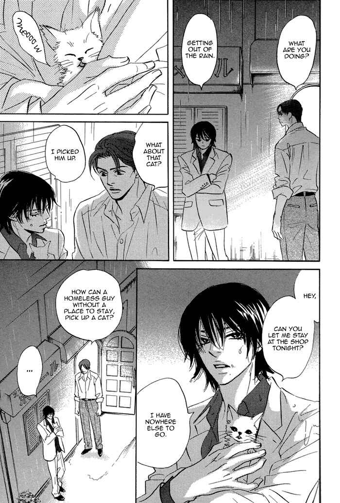 Page 13 Chapter 2 Aiso Tsukashi