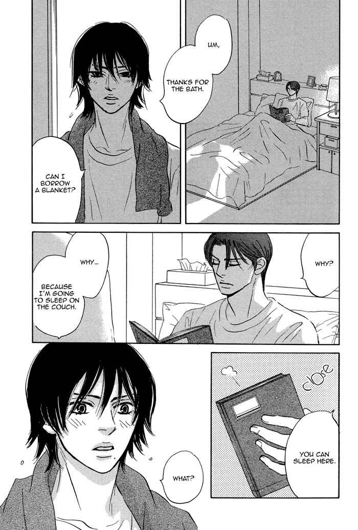 Page 15 Chapter 2 Aiso Tsukashi