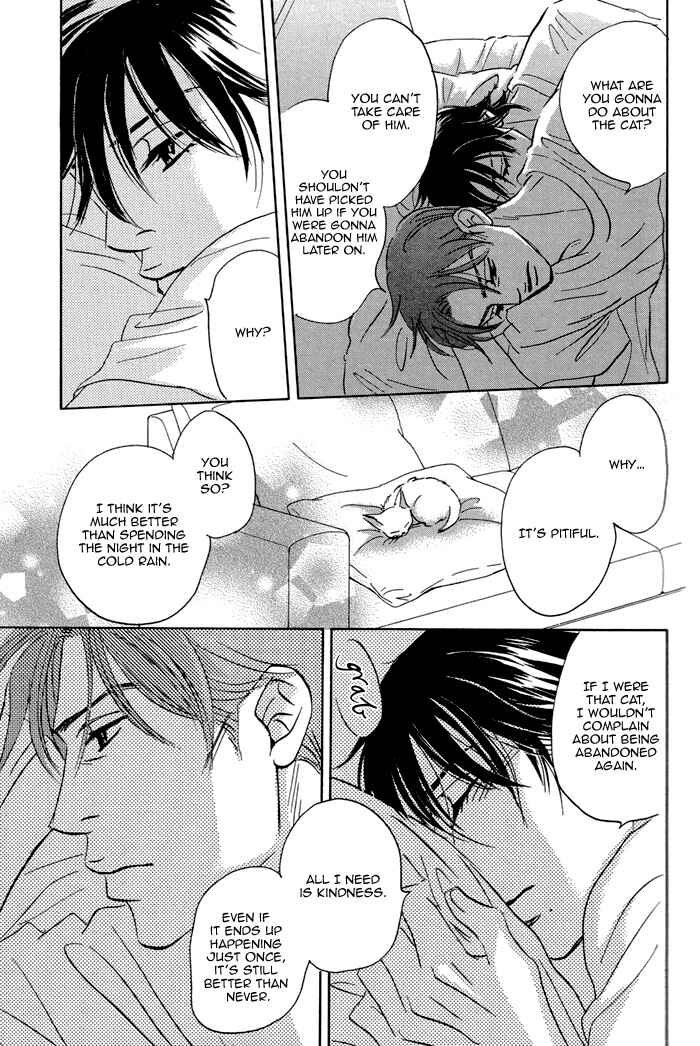 Page 21 Chapter 2 Aiso Tsukashi
