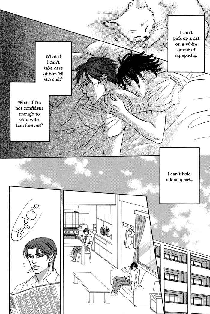 Page 22 Chapter 2 Aiso Tsukashi