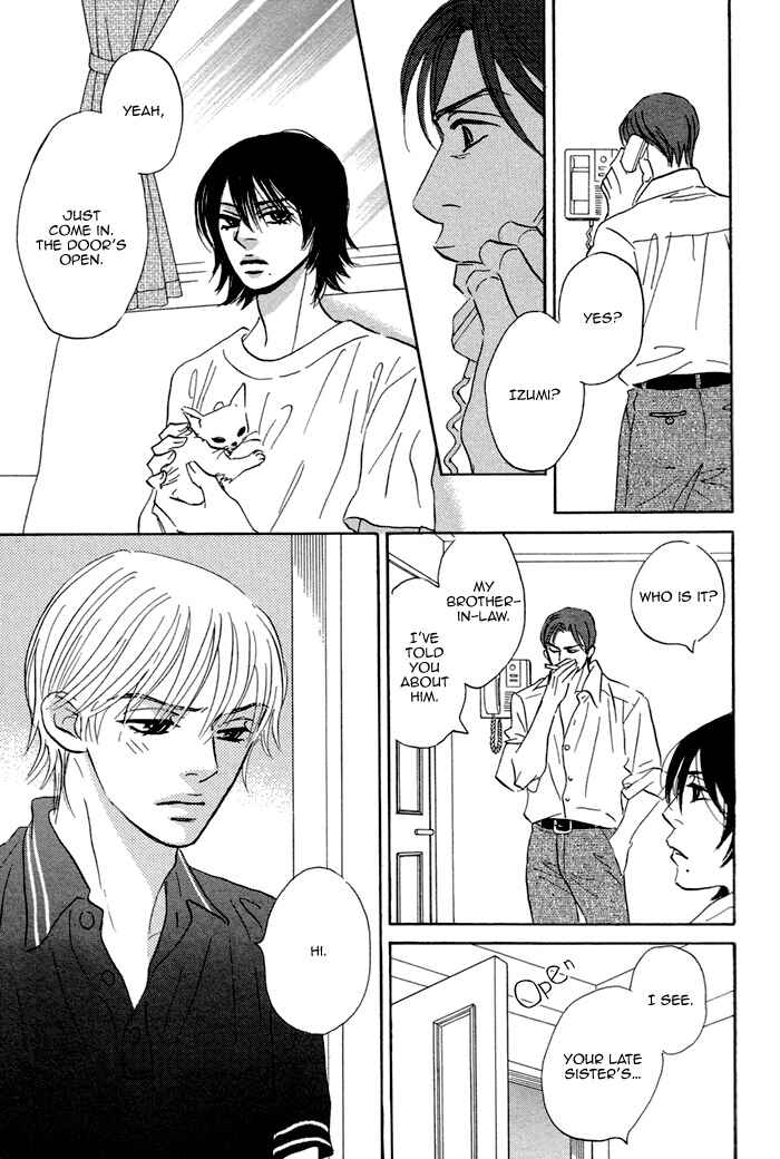 Page 23 Chapter 2 Aiso Tsukashi