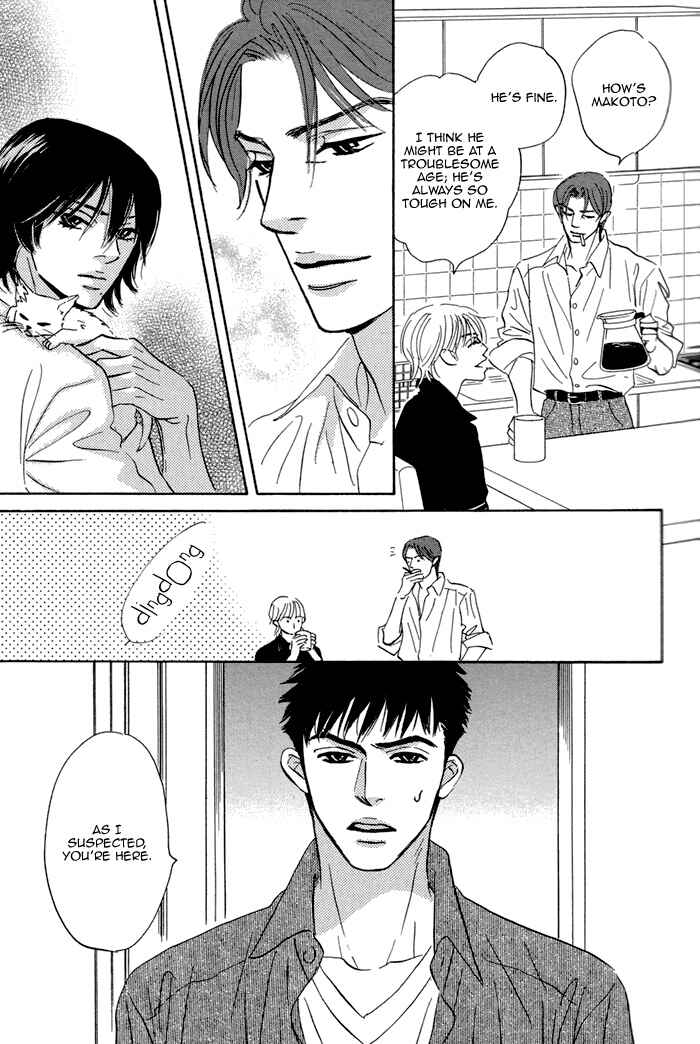 Page 25 Chapter 2 Aiso Tsukashi