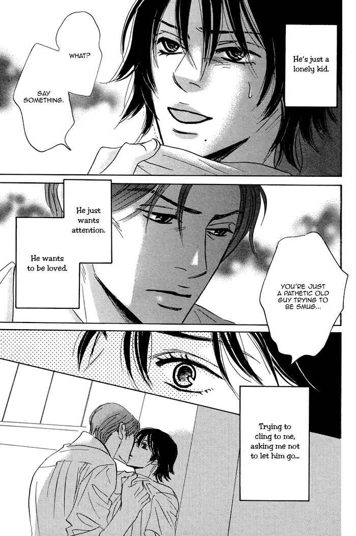 Page 31 Chapter 2 Aiso Tsukashi