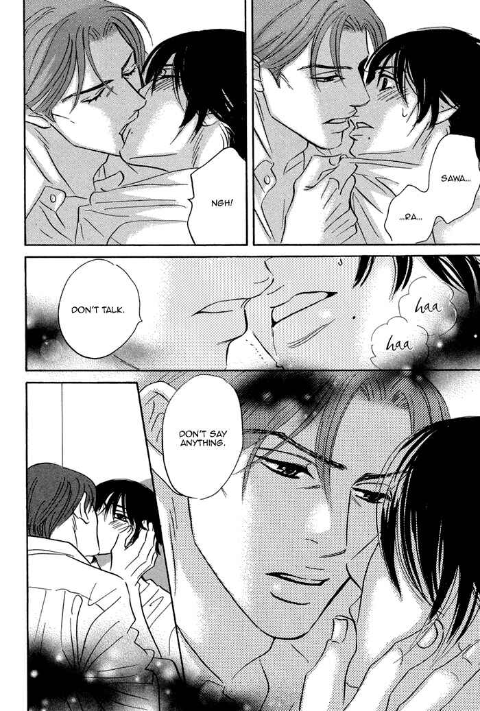 Page 32 Chapter 2 Aiso Tsukashi