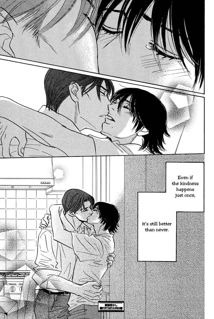 Page 33 Chapter 2 Aiso Tsukashi