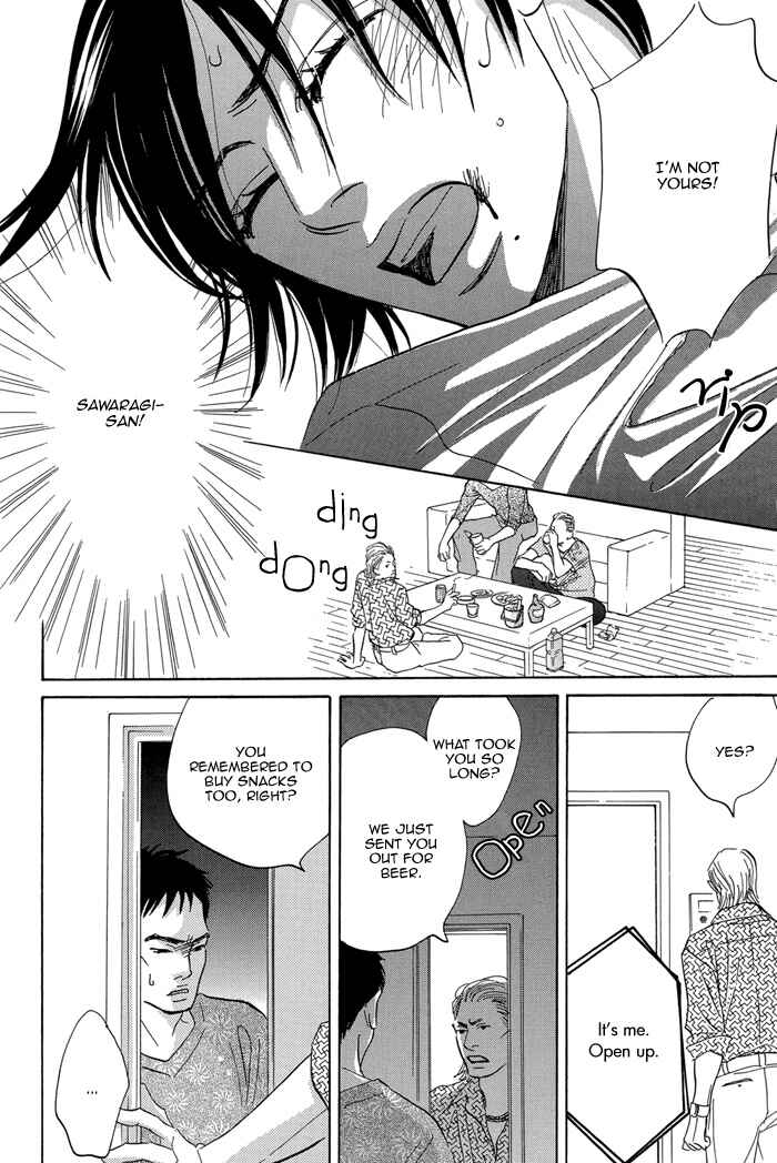 Page 10 Chapter 6 Aiso Tsukashi