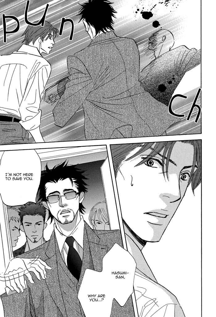 Page 13 Chapter 6 Aiso Tsukashi