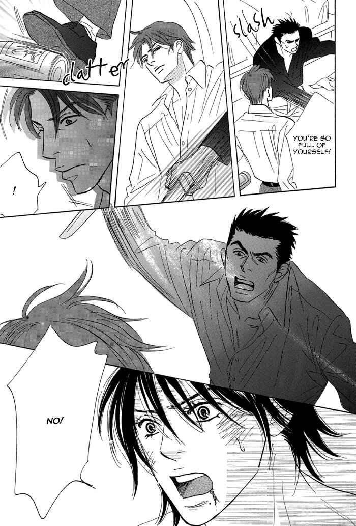 Page 19 Chapter 6 Aiso Tsukashi