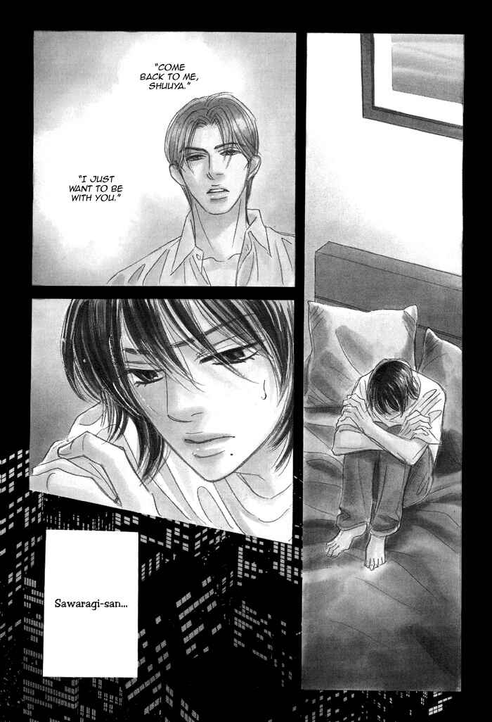 Page 2 Chapter 6 Aiso Tsukashi
