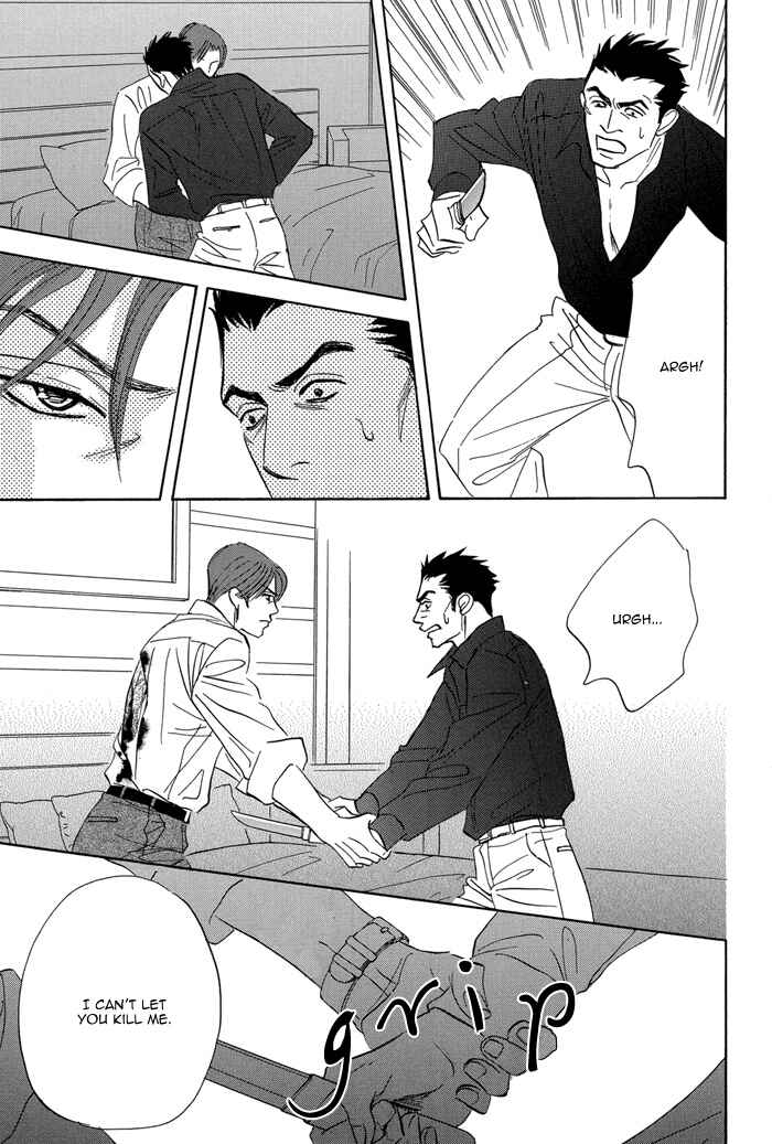 Page 23 Chapter 6 Aiso Tsukashi