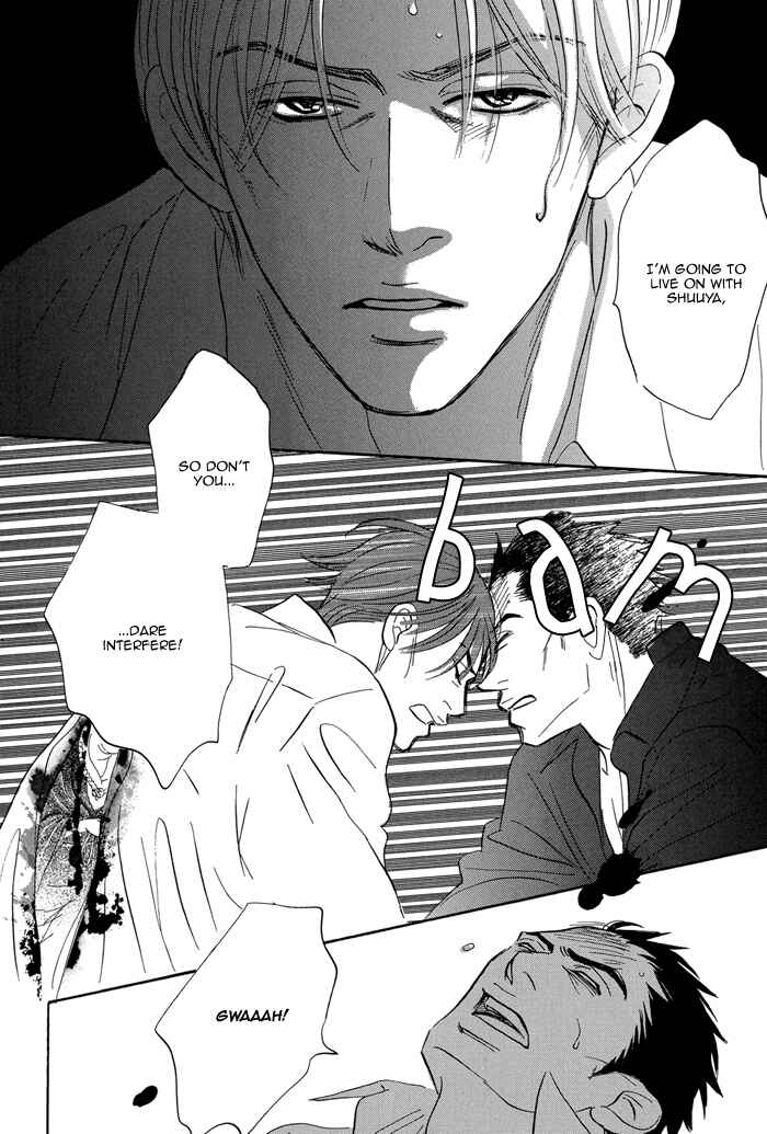 Page 24 Chapter 6 Aiso Tsukashi