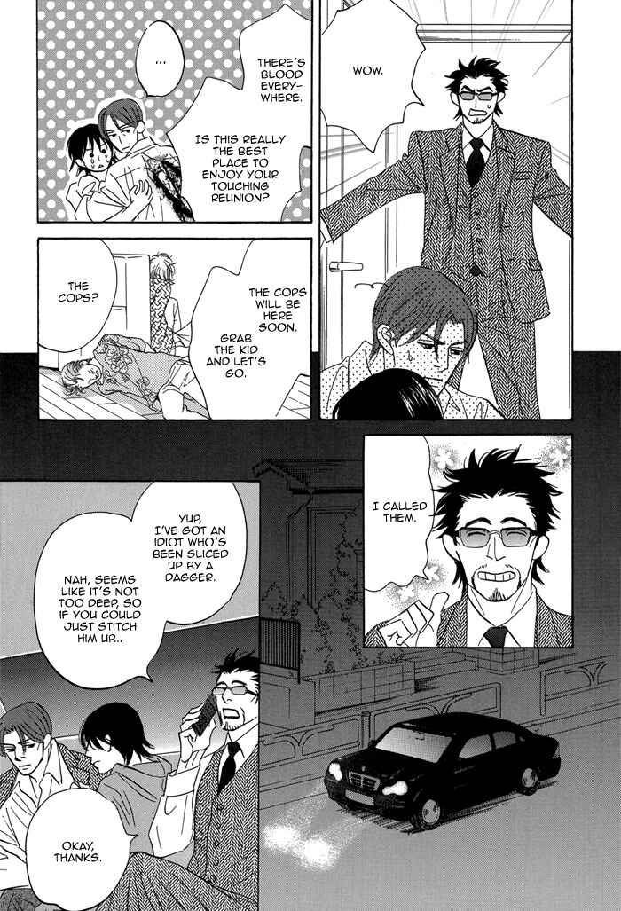 Page 27 Chapter 6 Aiso Tsukashi