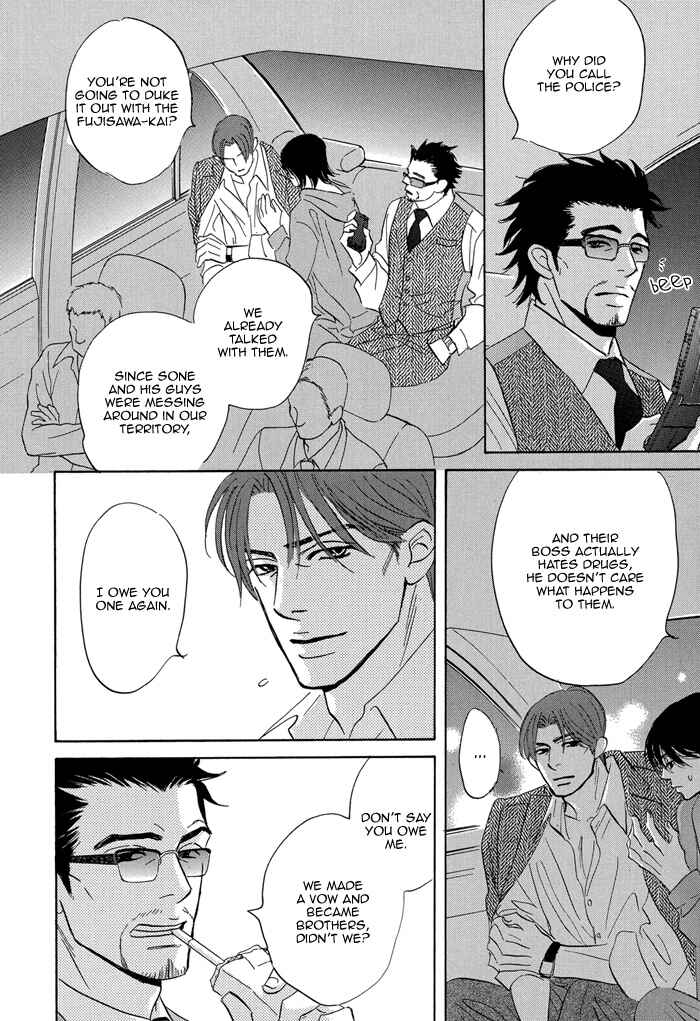 Page 28 Chapter 6 Aiso Tsukashi