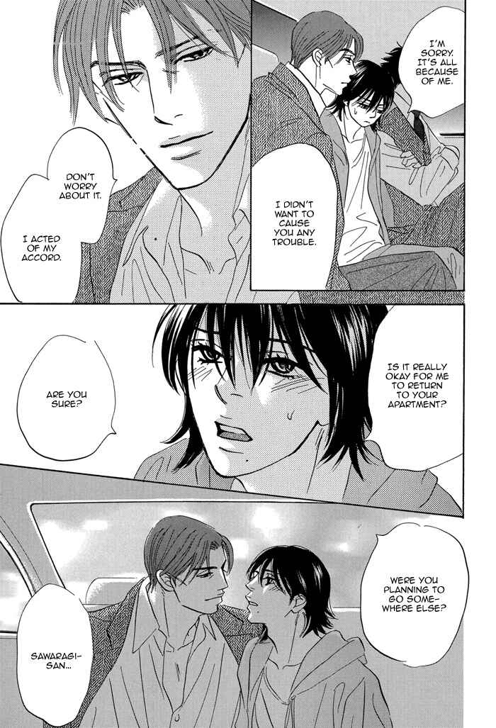 Page 29 Chapter 6 Aiso Tsukashi