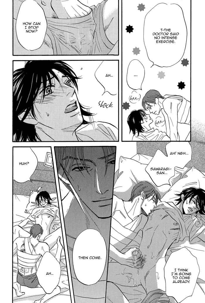 Page 36 Chapter 6 Aiso Tsukashi