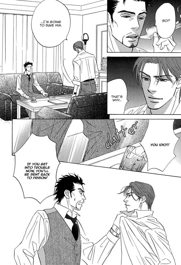 Page 4 Chapter 6 Aiso Tsukashi