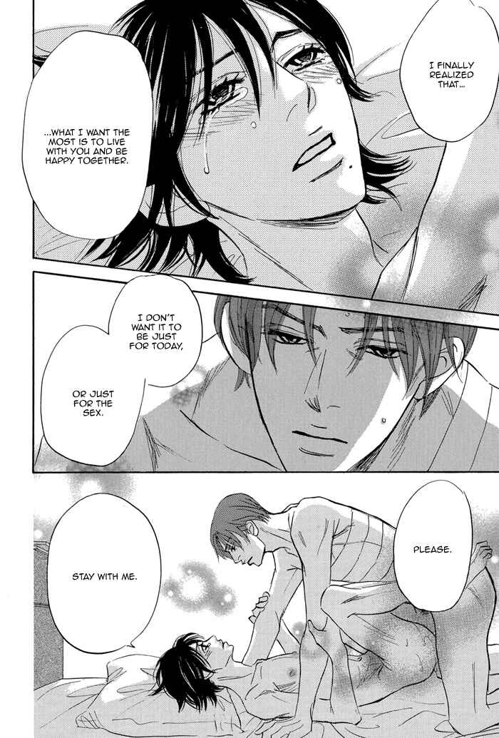Page 42 Chapter 6 Aiso Tsukashi