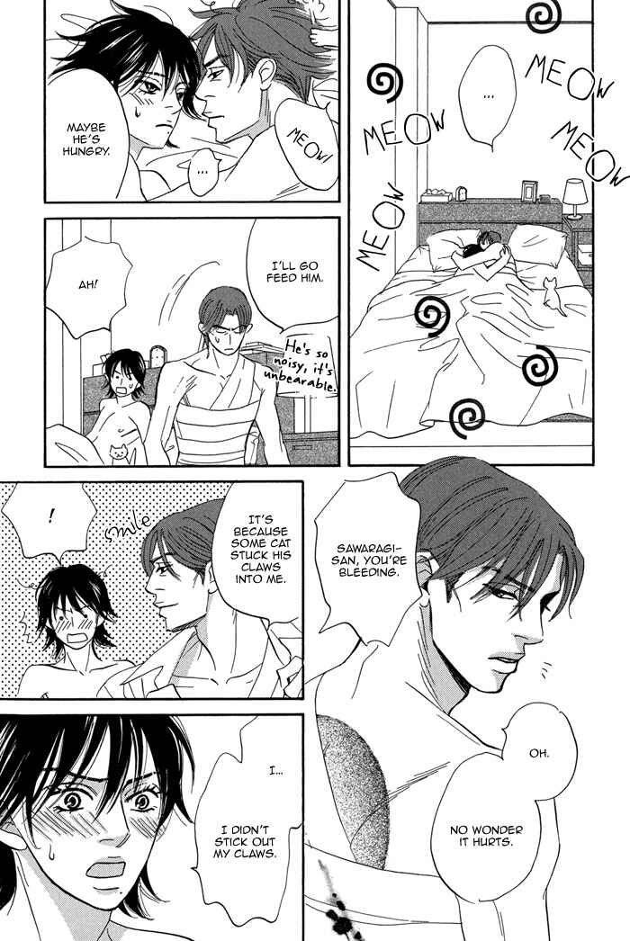 Page 45 Chapter 6 Aiso Tsukashi