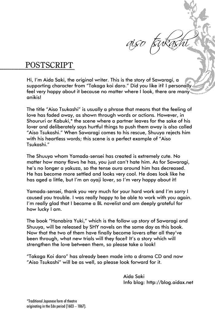 Page 48 Chapter 6 Aiso Tsukashi