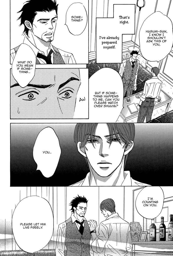 Page 6 Chapter 6 Aiso Tsukashi