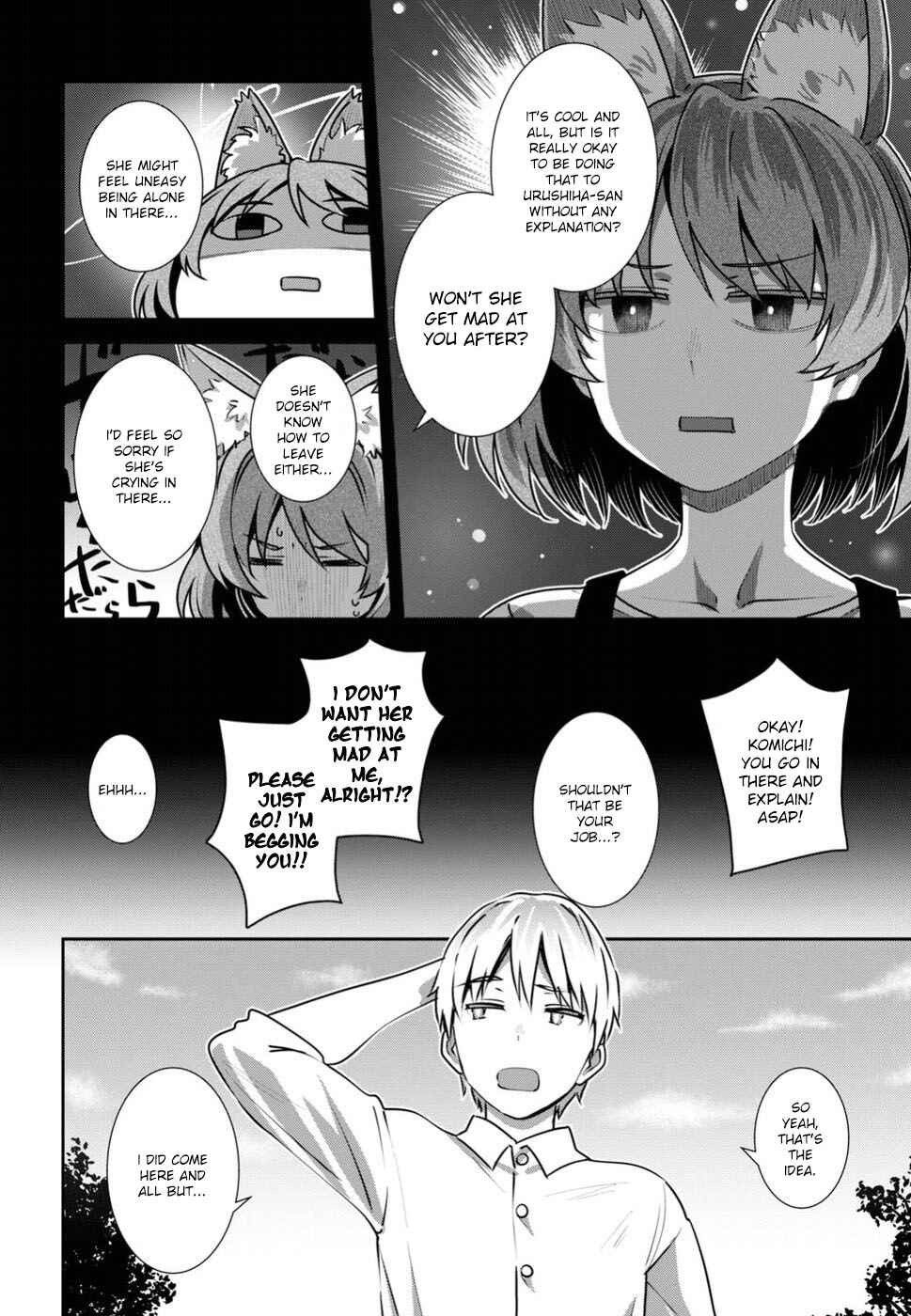 Page 2 Chapter 8 Urushiha Sarara wa Koi Nado Shinai