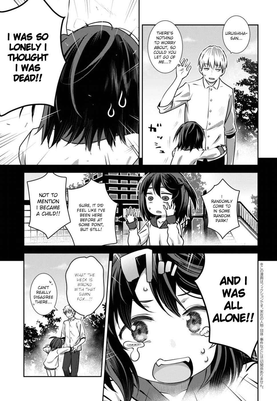 Page 3 Chapter 8 Urushiha Sarara wa Koi Nado Shinai