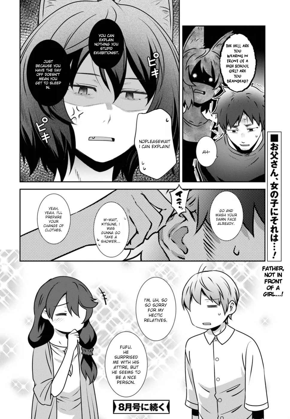 Page 10 Chapter 6 Urushiha Sarara wa Koi Nado Shinai
