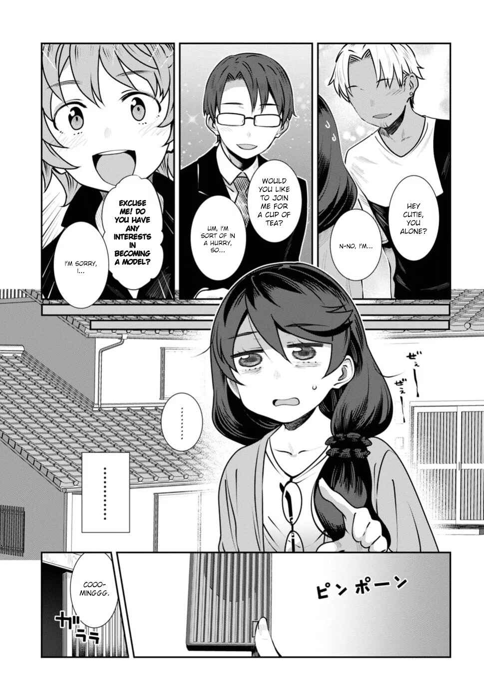 Page 3 Chapter 6 Urushiha Sarara wa Koi Nado Shinai