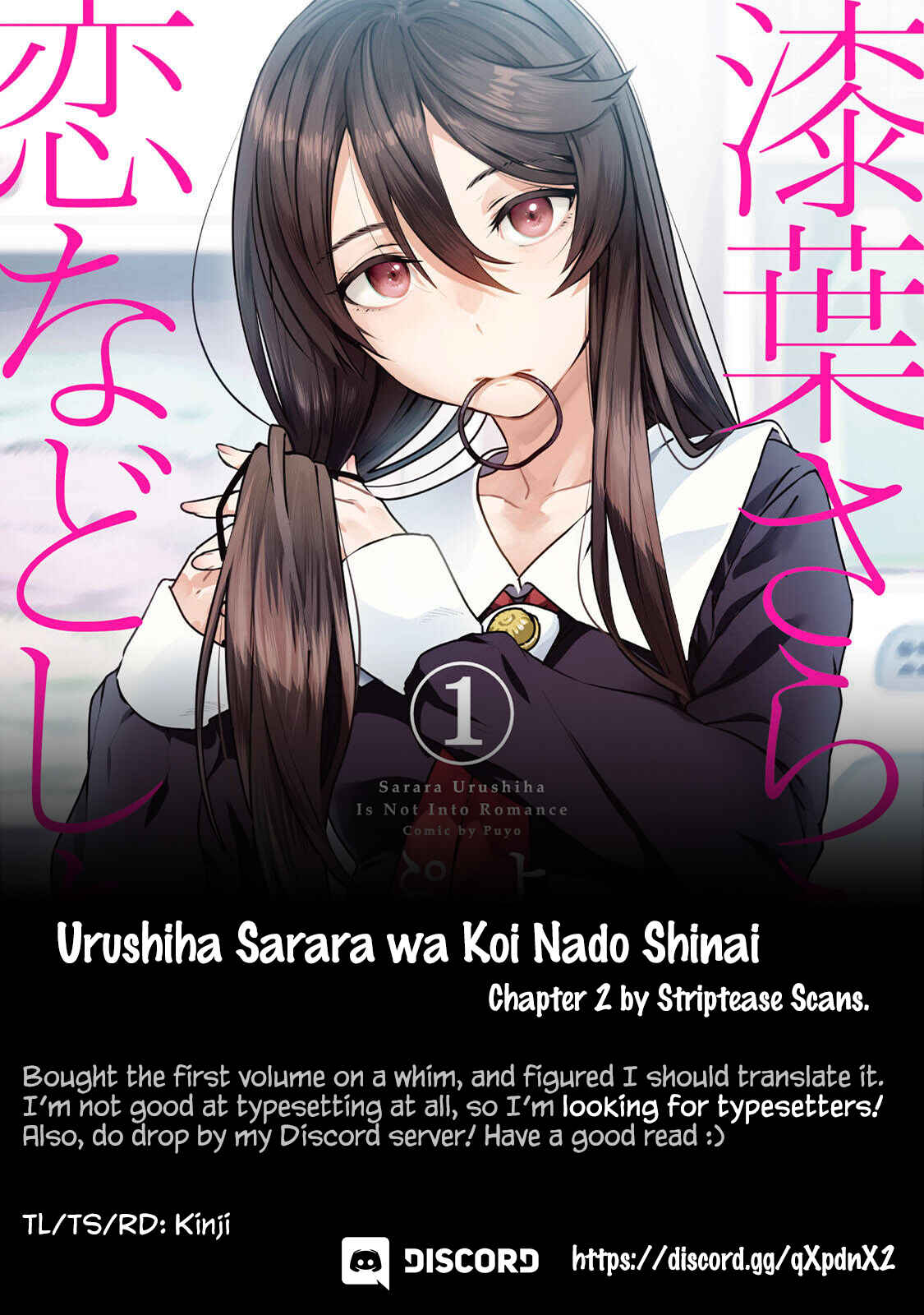 Page 1 Chapter 2 Urushiha Sarara wa Koi Nado Shinai