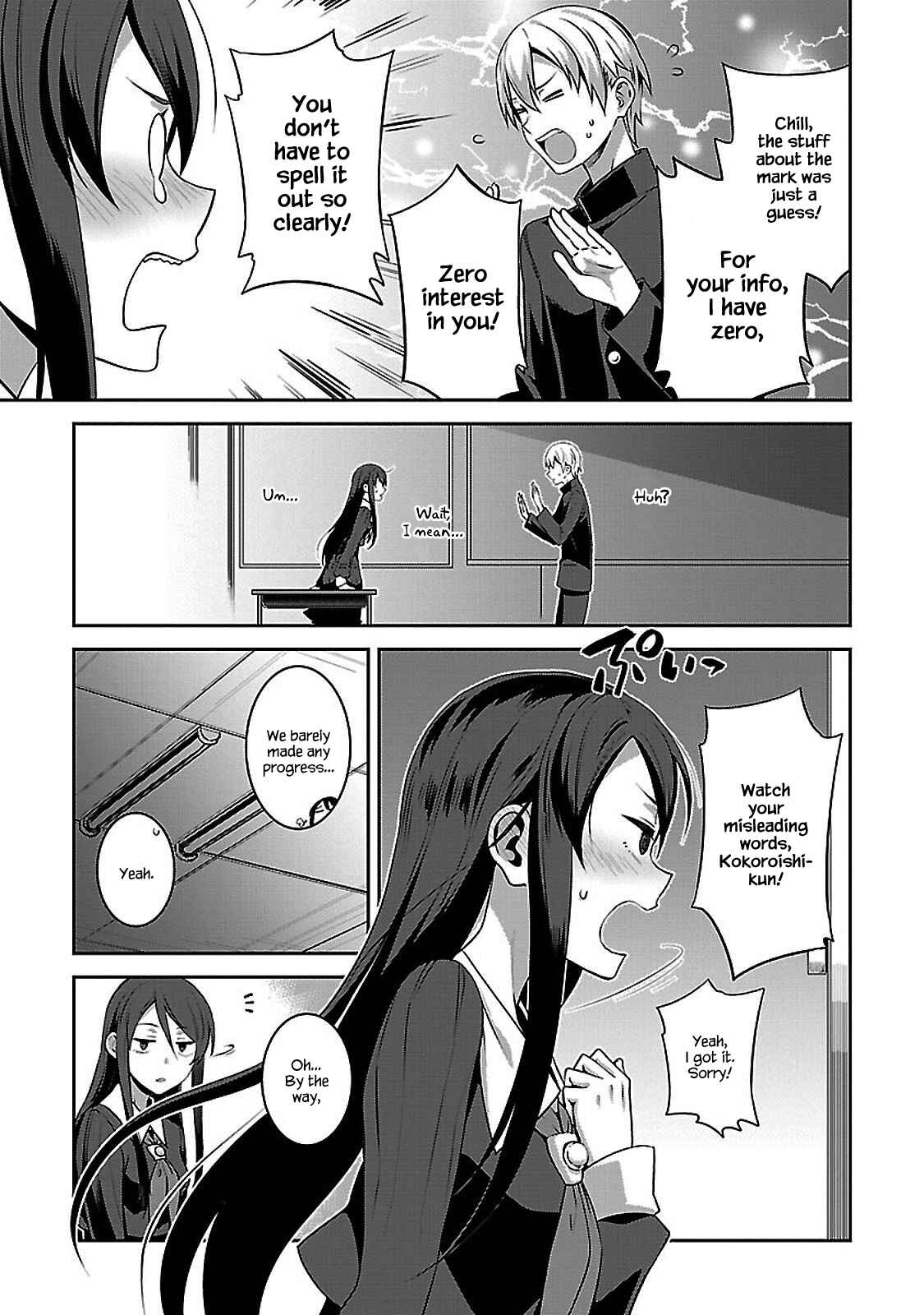 Page 7 Chapter 2 Urushiha Sarara wa Koi Nado Shinai