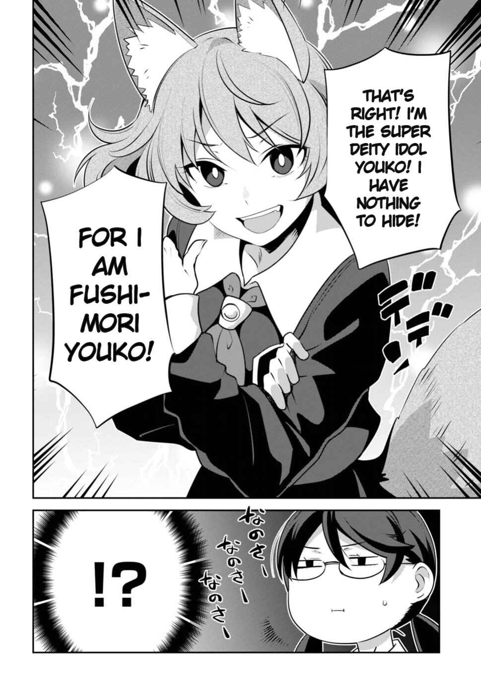 Page 14 Chapter 3 Urushiha Sarara wa Koi Nado Shinai