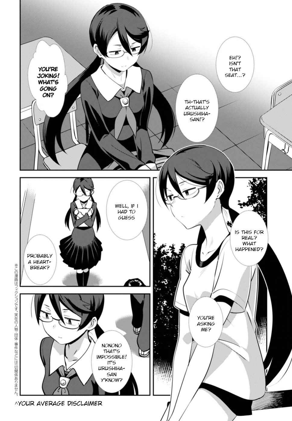 Page 2 Chapter 3 Urushiha Sarara wa Koi Nado Shinai