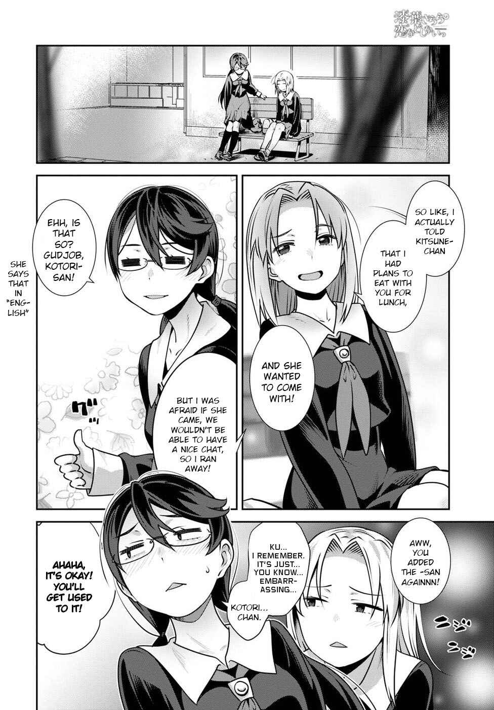 Page 10 Chapter 5 Urushiha Sarara wa Koi Nado Shinai