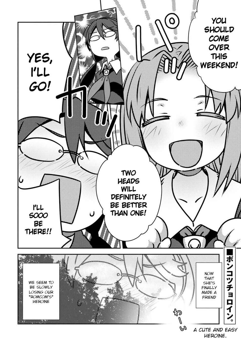 Page 16 Chapter 5 Urushiha Sarara wa Koi Nado Shinai