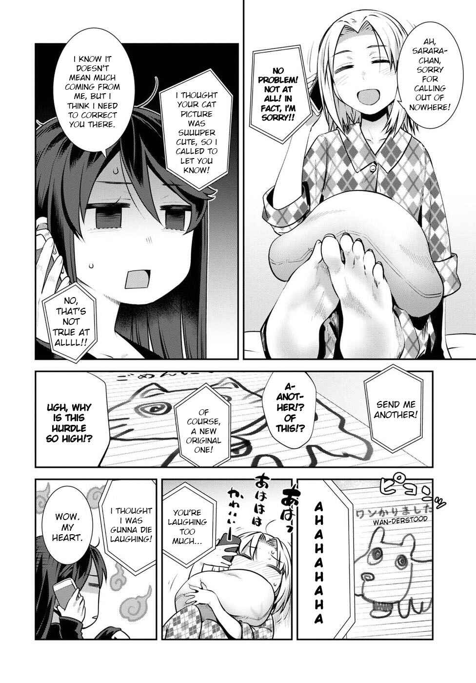 Page 4 Chapter 5 Urushiha Sarara wa Koi Nado Shinai