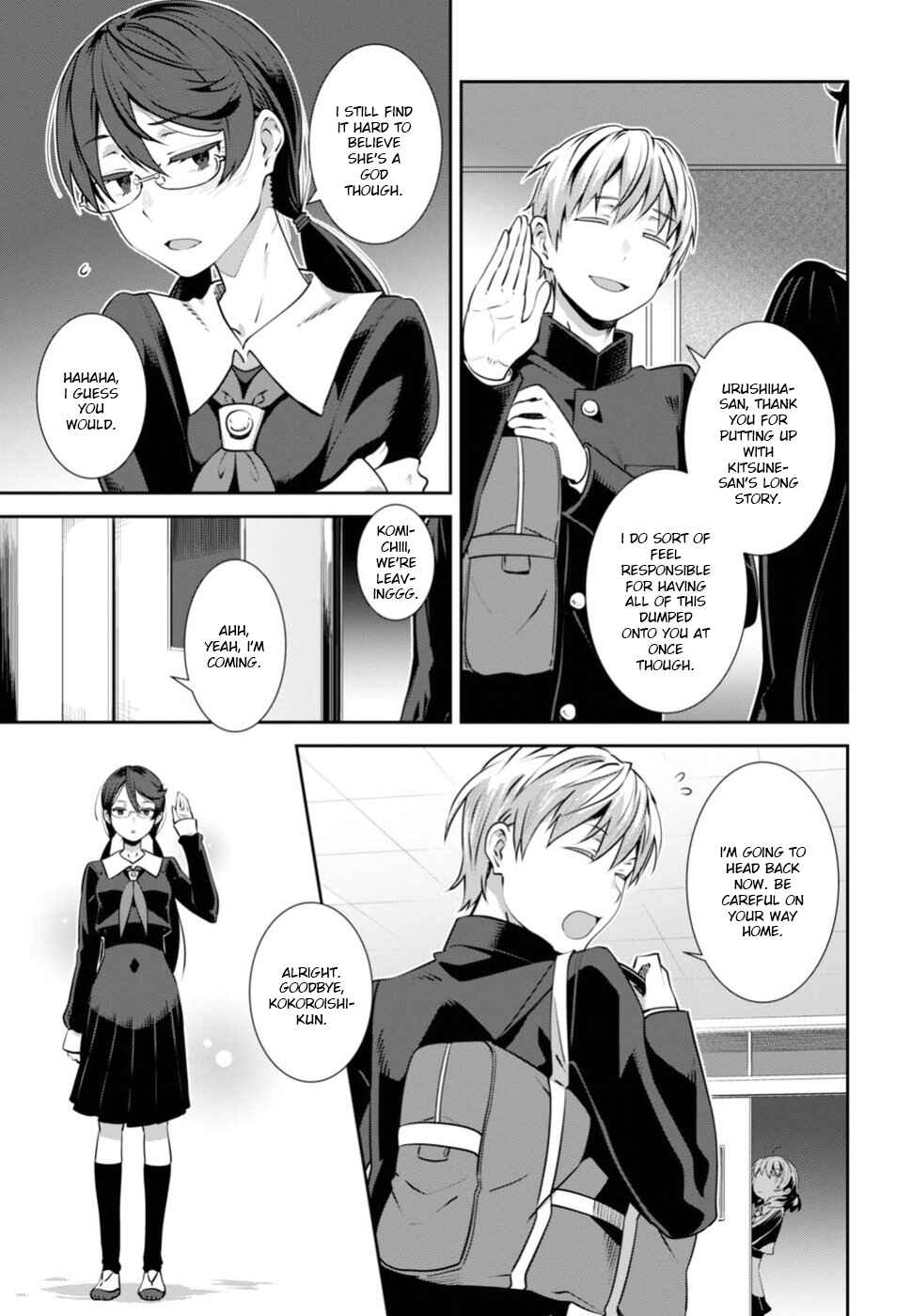 Page 8 Chapter 4 Urushiha Sarara wa Koi Nado Shinai
