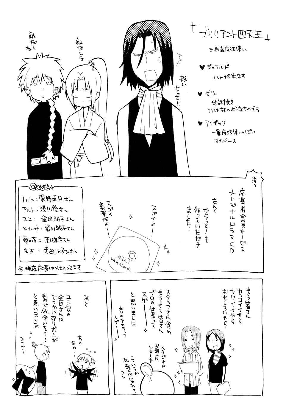 Page 44 Chapter 5 Carat!