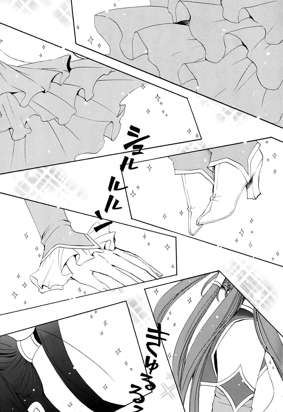 Page 7 Chapter 8 Carat!