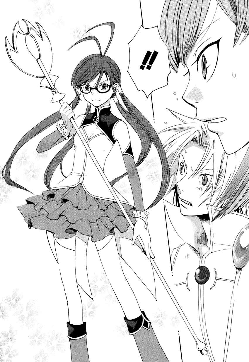 Page 22 Chapter 3 Carat!