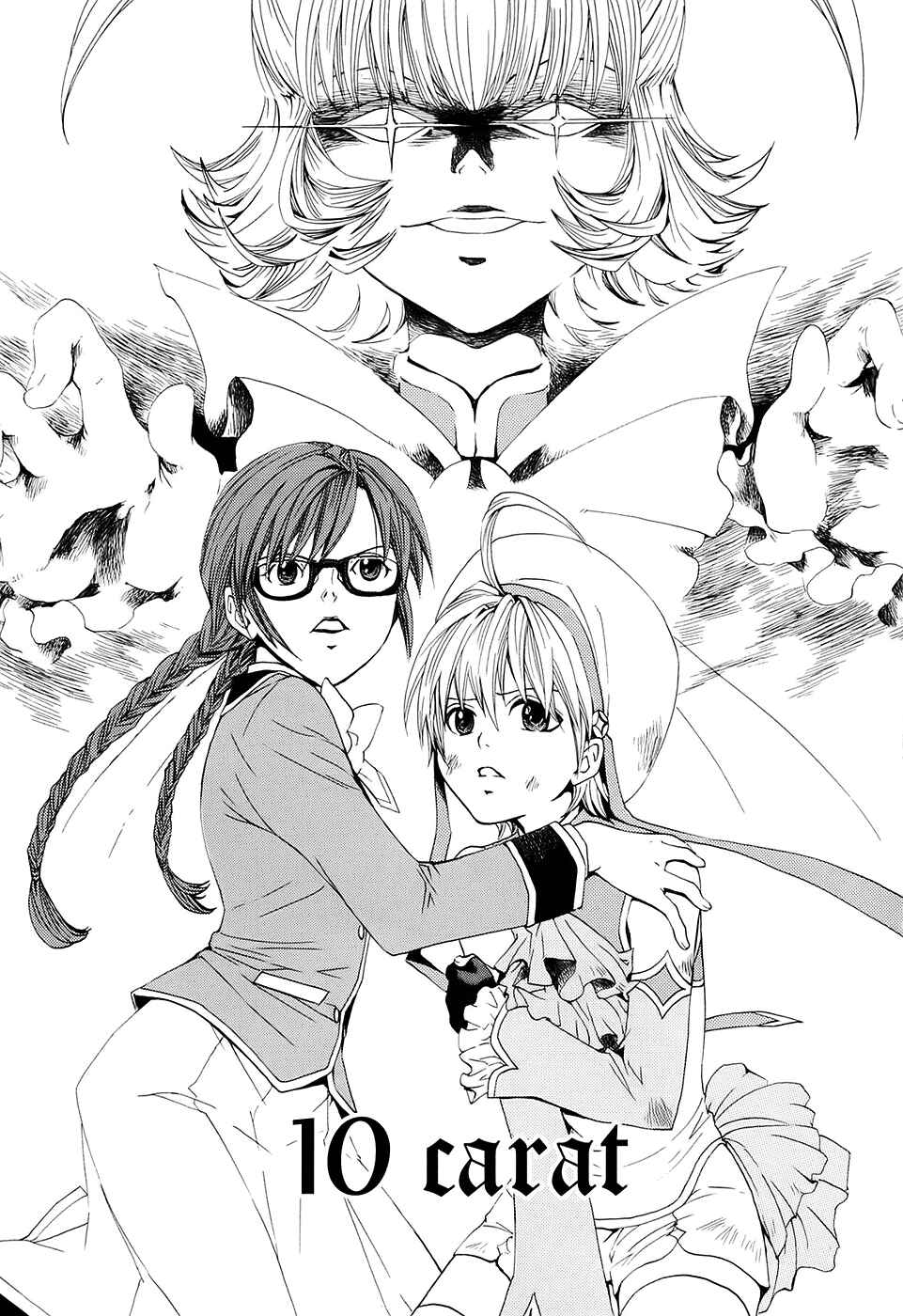 Page 1 Chapter 10 Carat!