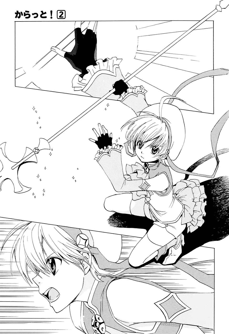 Page 5 Chapter 10 Carat!