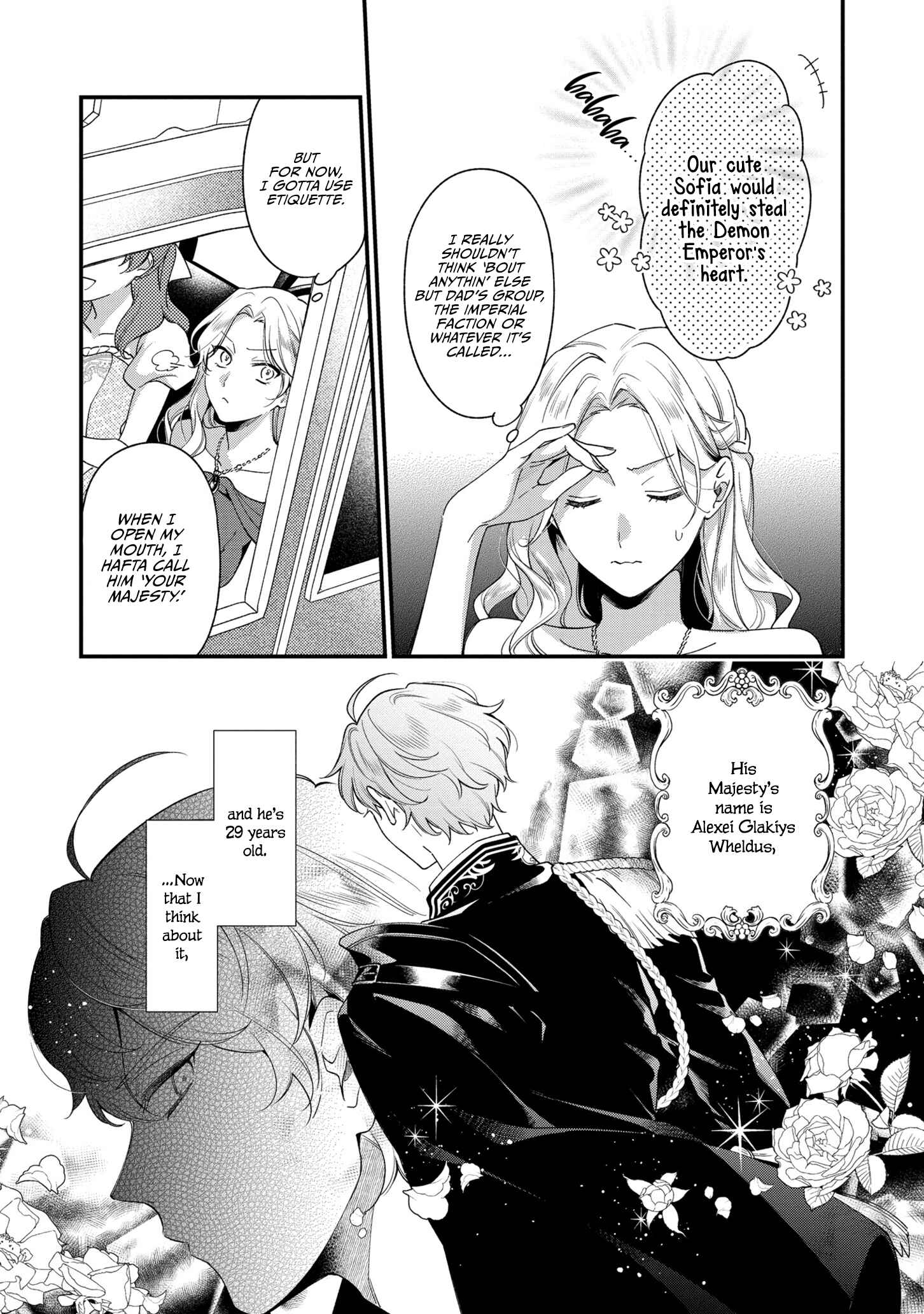 Page 23 Chapter 5 Mukuchina Koushaku Reijou to Reitetsuna Koutei