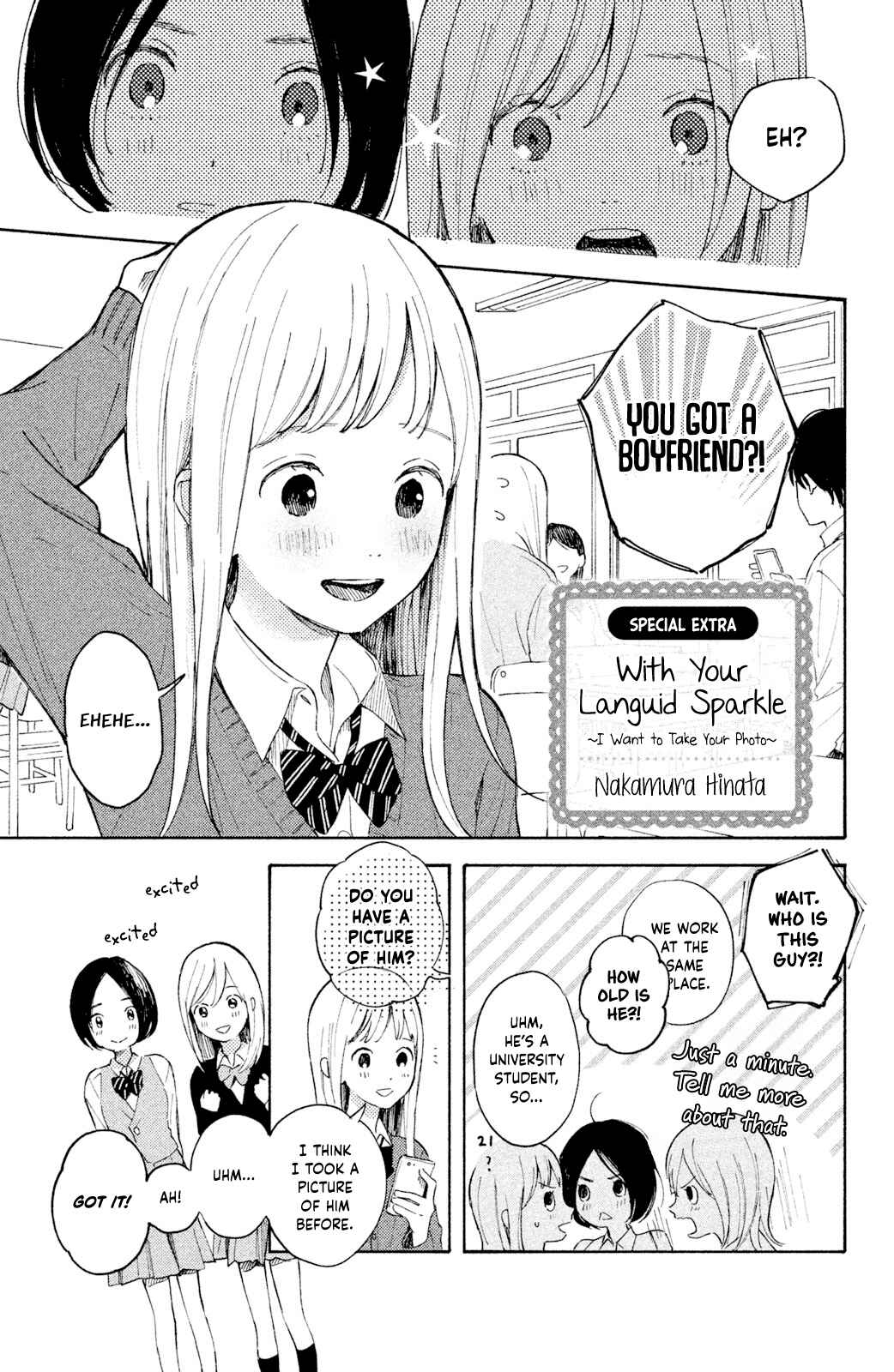 Page 1 Chapter 4 Watashi Datte Motete Mitai