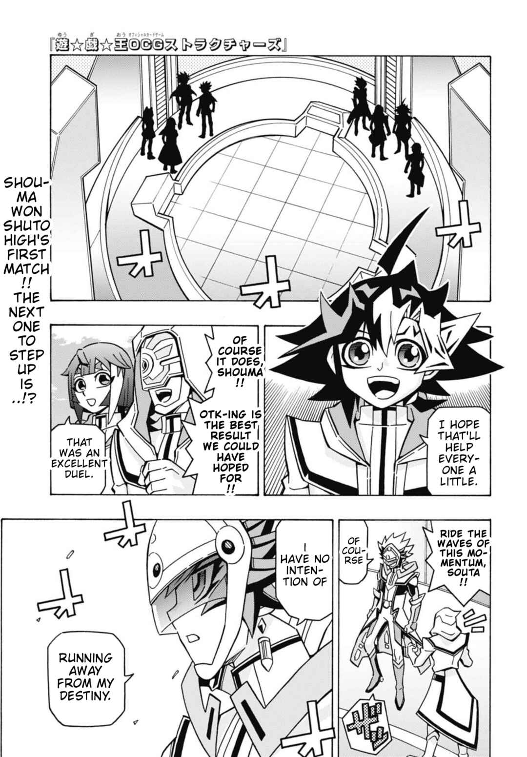 Page 1 Chapter 76 Yu-Gi-Oh! OCG Structures