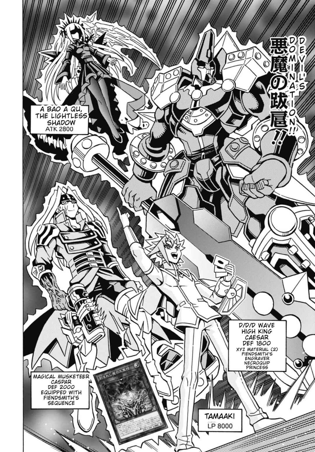Page 12 Chapter 76 Yu-Gi-Oh! OCG Structures